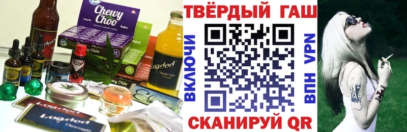 Еда ТГК конопля  наркота  Новокузнецк 