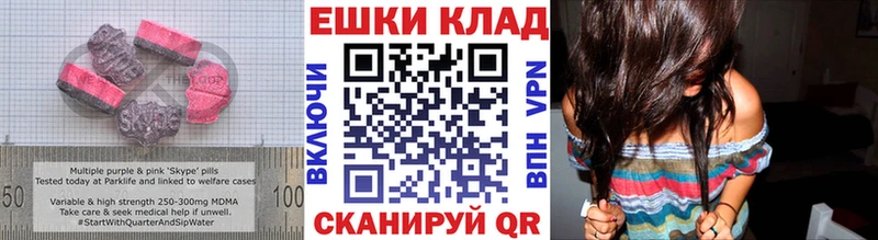 магазин продажи наркотиков  Новокузнецк  Ecstasy 300 mg 