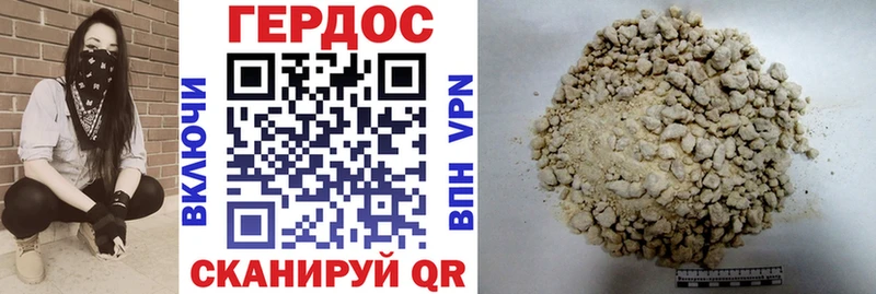 ГЕРОИН гречка продажа наркотиков Новокузнецк