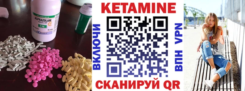 Кетамин ketamine ОМГ ОМГ рабочий сайт Новокузнецк