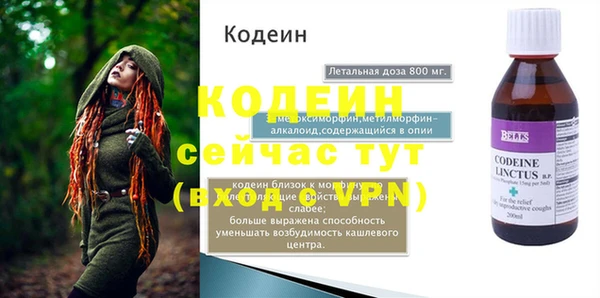 кокаин VHQ Абаза