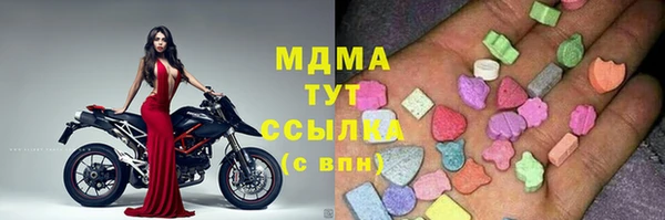 ГАЛЛЮЦИНОГЕННЫЕ ГРИБЫ Алзамай