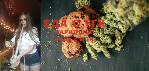 MDMA Абдулино