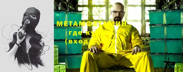 метадон Лихославль