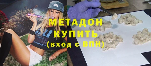 метадон Лихославль