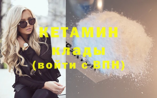 метадон Лихославль