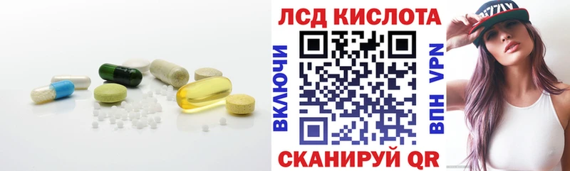 ЛСД экстази кислота  кракен ONION  Новокузнецк 