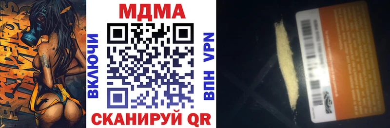 MDMA молли  Новокузнецк 