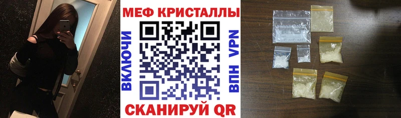 Меф мука  продажа наркотиков  Новокузнецк 
