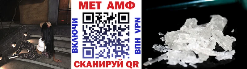 МЕТАМФЕТАМИН винт  магазин продажи   Новокузнецк 