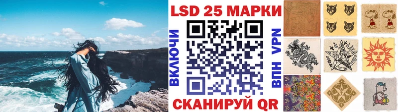 дарк нет Telegram Новокузнецк Марки N-bome 1500мкг