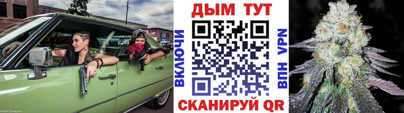 Канабис гибрид  Новокузнецк 